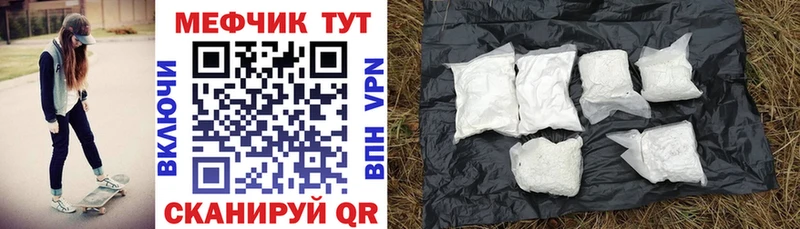 Купить наркотик Карабаш Конопля  Кодеин  Меф  блэк спрут ТОР  Cocaine 