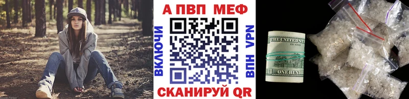 где купить наркоту  кракен как зайти  Альфа ПВП СК КРИС  Карабаш 