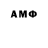 Дистиллят ТГК THC oil Malika HAMRAYEVA