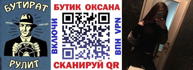 omg tor  Карабаш  БУТИРАТ BDO 