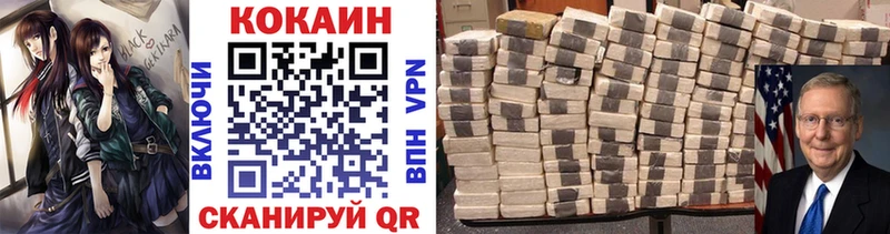 COCAIN Эквадор  цена наркотик  Карабаш 