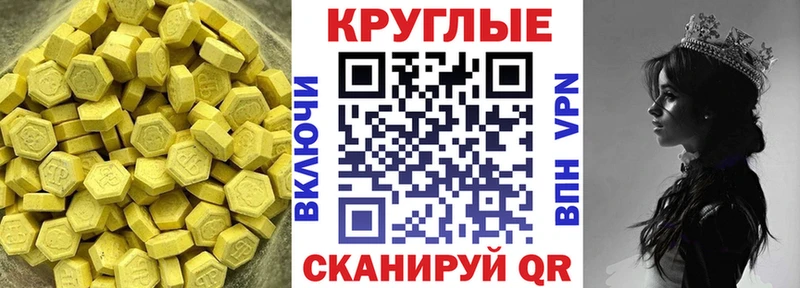 Ecstasy Philipp Plein  ссылка на мегу маркетплейс  Карабаш 