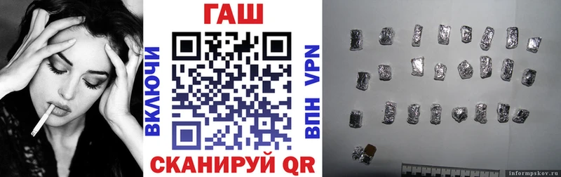 Гашиш Изолятор  Карабаш 