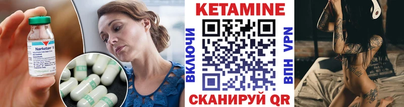 Кетамин VHQ  наркошоп  гидра ссылка  Карабаш 