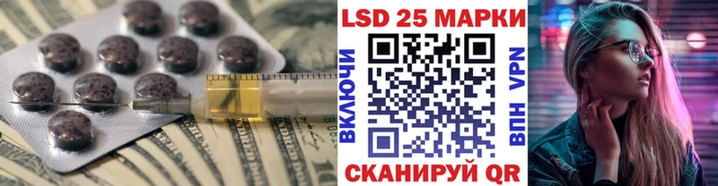 Лсд 25 экстази ecstasy kraken ссылки Карабаш
