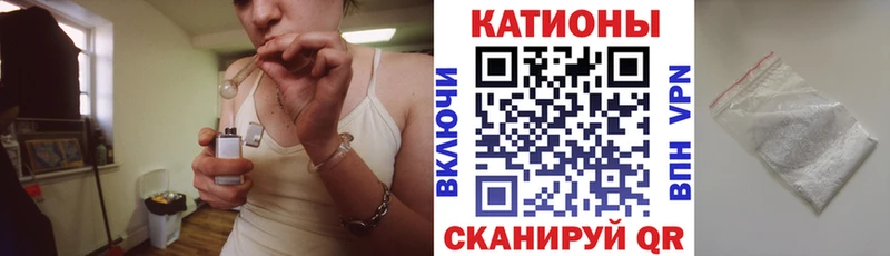 Меф кристаллы Карабаш