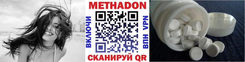 сколько стоит  Карабаш  МЕТАДОН белоснежный 