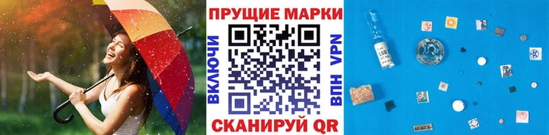 Наркотические марки 1500мкг  Карабаш 