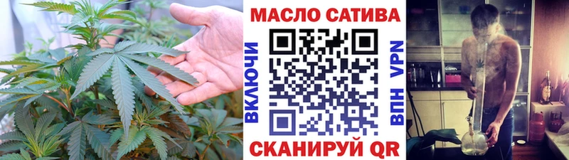 купить цена Карабаш Дистиллят ТГК THC oil